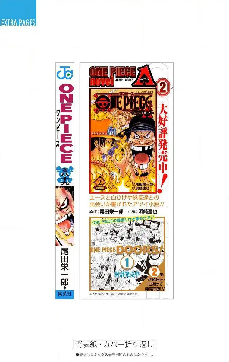 One Piece - Digital Colored Comics Chapter 900 21